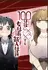 100-nichi Go ni XXX suru Onna Shachou to Shinyuu Shain