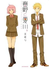 Haruno to Natsukawa.