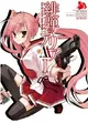 Hidan no Aria AA