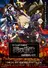 The Legend of Heroes: Sen no Kiseki - Northern War