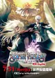 BASTARD!!: Ankoku no Hakaishin - Jigoku no Chinkonka-hen