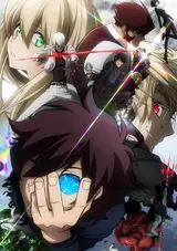 Kekkai Sensen
