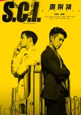 S.C.I. Mystery