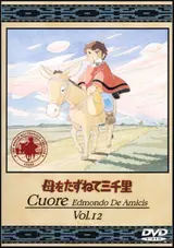 Haha wo Tazunete Sanzenri