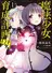 Mahou Shoujo Ikusei Keikaku: F2P