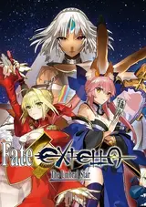 Fate/Extella: The Umbral Star