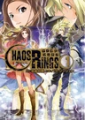 Chaos Rings