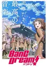 BanG Dream! 2nd Season