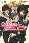 Code Geass: Hangyaku no Lelouch Koushiki Comic Anthology For Girls - Knight