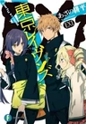 Tokyo Ravens EX