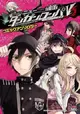 New Danganronpa V3: Minna no Koroshiai Shingakki Comic Anthology