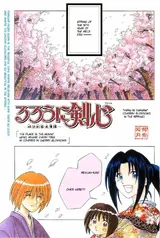 Rurouni Kenshin: Haru ni Sakura