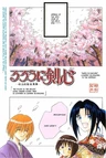 Rurouni Kenshin: Haru ni Sakura