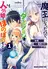 Maou ni Natta node, Dungeon Tsukutte Jingai Musume to Honobono suru