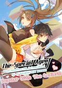 Qingshang Fushu De Tezhongbing Zhi Wang Chongsheng