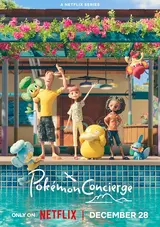 Pokemon Concierge