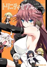 Trinity Seven-san