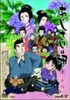 Ajisai no Uta