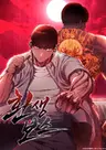 Hwansaeng Boss