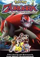 Pokémon Zoroark Master of Illusions
