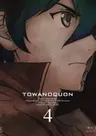 Towa no Quon 4: Guren no Shoushin