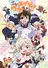 Uchi no Maid ga Uzasugiru!