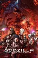 Gojira: kessen kidô zôshoku toshi