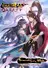 Chuanyue Cheng Le Xiuxian Youxi De Fanpai Dashaoye