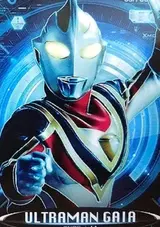 Ultraman Gaia