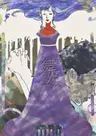 Maihime