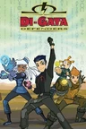 Di-Gata Defenders
