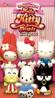 The Adventures of Hello Kitty & Friends