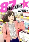 87 Clockers