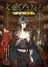 Bungou to Alchemist: Shinpan no Haguruma