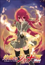 Shakugan no Shana III Final