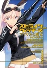 Strike Witches: Africa no Majo - Keis Report