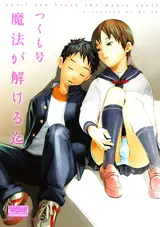 Mahou ga Tokeru made