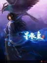 Xingchen Bian