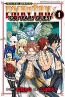 Fairy Tail: 100 Years Quest
