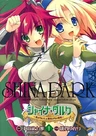 Shina Dark: Kuroki Tsuki no Ou to Souheki no Tsuki no Himegimi