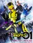 Kamen Rider Zero-One