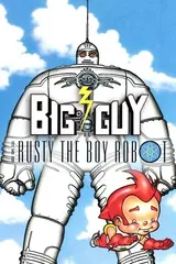 Big Guy and Rusty the Boy Robot