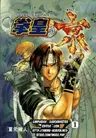 The King of Fighters: Kyo
