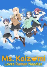 Ramen Daisuki Koizumi-san