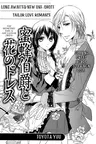 Mitsubachi Hakushaku to Hana no Dress