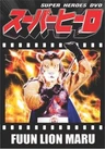Lion Man