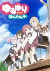 Yuru Yuri Nachuyachumi!