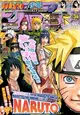 Road to Ninja: Naruto the Movie