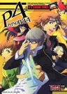 Persona 4 Hinotama Game Comic Anthology