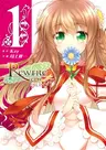 Rewrite: Side-R